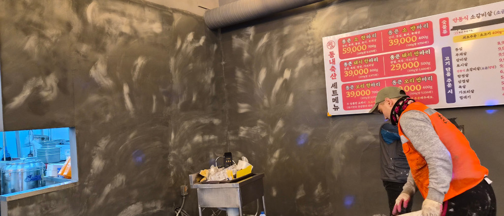 /user/c/changjo/editor/2601/fa7c77e2dcb2d4e38a4bf8ecc003cf00_1767526331_9185.jpg 이미지크게보기